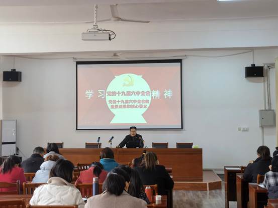 说明: G:\党务\台湾素人av照片留存\2022\20220301台湾素人av
传达学校相关会议精神&举办党的十九届六中全会精神专题宣讲报告\举办党的十九届六中全会精神专题宣讲报告\微信图片_20220301162950.jpg
